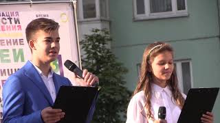 1 сентября 2019 в ГБОУ Школа 2031