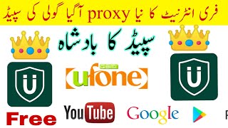 U-VPN New Proxy Free internet fast speed 2019 || Secret setting U-VPN || by Nasir Bhai