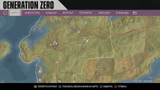 Generation Zero Бункер Сквадерн. Сеть Командных Бункеров.