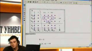8 Дифференциальные уравнения в частных производных Mathcad