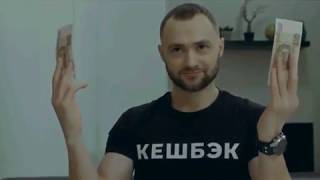 Как зарабатывают в  NL  Кешбек за то что ты делаешь постоянно