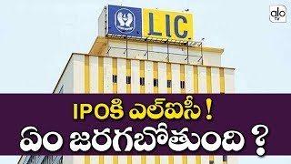 Insurance Stocks In India | Life Insurance Stocks Analysis | HDFC Life | SBI Life | LIC IPO | ALO TV
