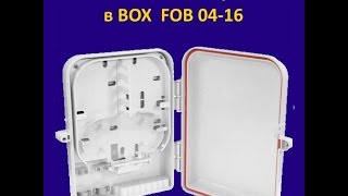 Сборка PON бокса FOB 04-16 (MDU 216)