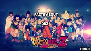 Facts About Dragon Ball Z in Hindi.