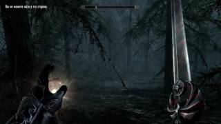 Skyrim край мира