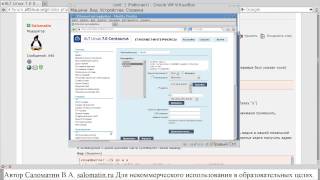Управление через веб-интерфейс сервера "ALT Linux 7.0 Server - лабораторные работы"