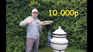 ШАШЛЫК ПО ЦАРСКИ  В ТАНДЫРЕ - МРАМОРНАЯ ГОВЯДИНА