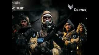 ВОСКРЕСНЫЕ ПОСТРЕЛУШКИ Warface
