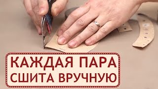 ? Преимущества ортопедической обуви для взрослых и детей. Ортопедическая обувь. Персей.12+