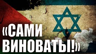 Почему Израиль опять расстрелял палестинцев