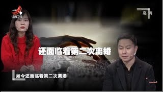 《金牌调解》“三好丈夫”竟让妻子充满煎熬 十几年婚姻为何走向灭亡 20200210