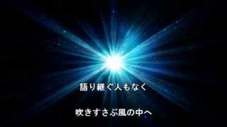ヘッドライト・テールライト　中島みゆき　【cover】