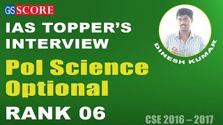 IAS Topper’s Interview 2016 – 2017: Dinesh Kumar IAS Rank 06 with Pol Science Optional