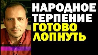 Константин Семин 26.04.2018