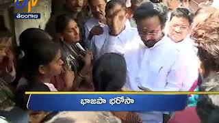 10 PM | Ghantaravam | News Headlines | 16th February 2020 | ETV Telangana
