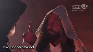 سمرقند - لا يمكنك ان تقود العرب الا بالقوة ! هذه نظرية حسن الصباح ! عابد فهد و غسان عزب