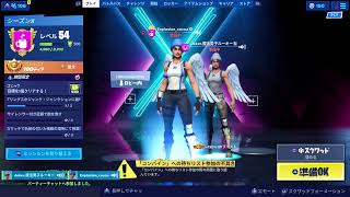 ［フォートナイトライブ]カスタムマッチ　ロボット禁止匿名禁止第二アンチ攻撃開始