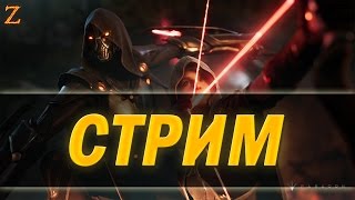 PARAGON - СУМРАК С ПОДРУГАМИ В ПУТИ