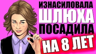 WorldOfTanks.Шурыгиной капец настал твой час расплаты.Обьединение рук помощи