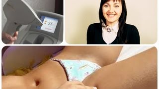 Эпиляция бикини / Какой лазер лучше?/ Мой опыт