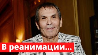 Бари Алибасов попал в реанимацию