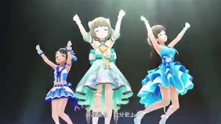 [デレステMV] フェス限よしのん、新田美波、佐々木千枝で「銀のイルカと熱い風」