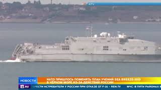 Черноморский флот контролирует действия кораблей НАТО на учениях в Одессе