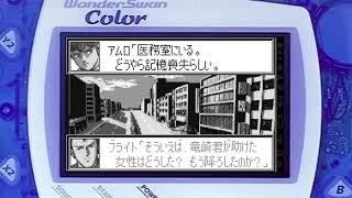 【WS】スーパーロボット大戦コンパクトをプレイ【＃05】