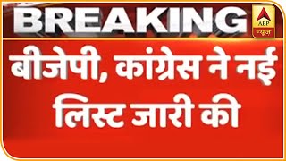 Arvind Kejriwal के खिलाफ बड़े चेहरे नहीं उतार पाई Congress- BJP  | ABP News Hindi
