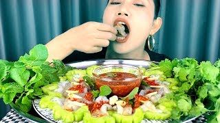 กินกุ้งแช่น้ำปลา กุ้งสดหวานเด้ง มะระสดกรอบๆแซ่บๆยั่วๆจ้า| จุ๊กุ้งสด|อาหารอีสาน