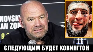 Петр Ян победил 3-2! Дана Уайт про бой Ян - Стерлинг, Чимаев - Бернс Подвел итоги UFC 273