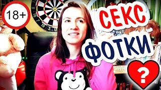 18+ Мои ПОРНУШНЫЕ КАРТИНКИ В 90-ые