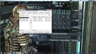 Как Взломать Dead Space на узлы и кредиты через ArtMoney SE(АртМани СЕ) HD