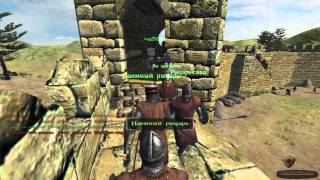 MOUNT BLADE ИСТОРИЯ ГЕРОЯ (TIM) - 61 СЕРИЯ