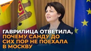 Почему президент Молдовы не едет в Москву: что заявила премьер республики
