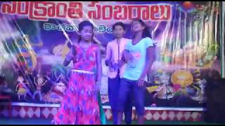 Rachavaripalem sankranti sambaralu 2020