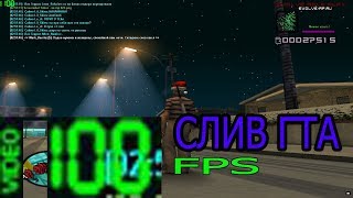 КРАСИВАЯ СБОРКА ГТА ДЛЯ СЛАБЫХ ПК. ЗИМНЯЯ СБОРКА