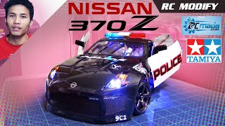 RC Modify 17 | Nissan 370Z Police [English]