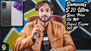 Samsung Galaxy S20 Ultra I Full Details, Launch Date, Price, Specs in Urdu Hindi