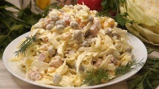 Очень Вкусный салат к Ужину!