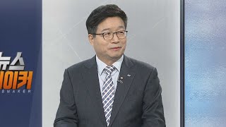 [초대석] 전국시장군수구청장협의회는 어떤 단체? / 연합뉴스TV (YonhapnewsTV)