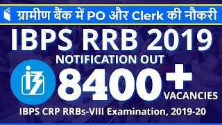 IBPS RRB Notification 2019 Out | 8400+ Posts | IBPS RRB VIII 2019 Official Advt Out