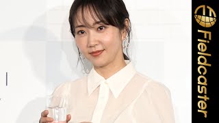木南晴夏「パンにはお水！」大好きな水について語る！「every frecious tall」新製品発表会
