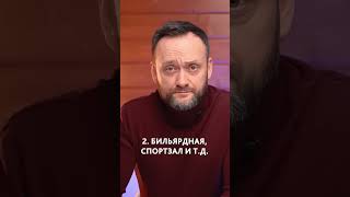 5 ненужных вещей в загородном доме