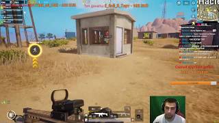 PUBG (Пубг) Mobile. Нагибаем от первого лица!