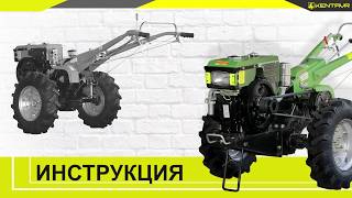 ✅ Инструкция по запуску ручным стартером дизельного мотоблока с водяным охлаждением. SAD-OK.COM ✅