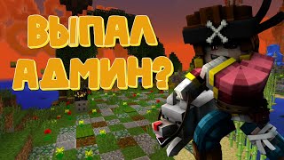 ОТКРЫТИЕ 50 ДОНАТ КЕЙСОВ НА СЕРВЕРЕ В MINECRAFT PE!
