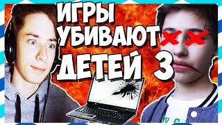 Разбил брату монитор! [ИУД #3]