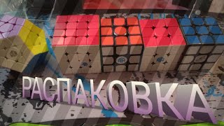 Распаковка Gan 356 air sm , Gan 354 M , Gan 460 M