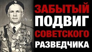 СОВЕРШЕННО НЕВЕРОЯТНАЯ ИСТОРИЯ. ЗАБЫТЫЙ ПОДВИГ СОВЕТСКОГО РАЗВЕДЧИКА. ЧЕЛОВЕК - ЛЕГЕНДА ДЖЕБРАИЛОВ